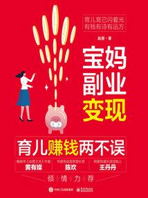 兽妃无双：拐个男神好乘凉