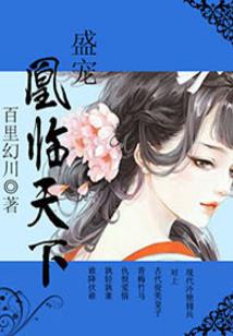 倾城时光遇见最好的你