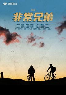 这可能是一本轻小说