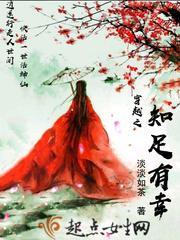 为她披上婚纱