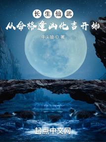 无名道决