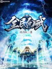 沧元剑尊