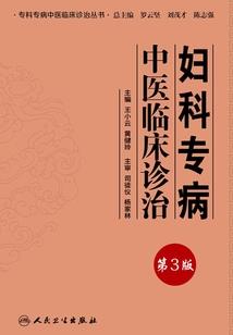 九州葬神诀