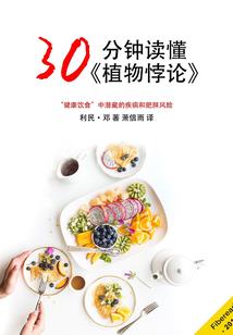 凤吟九天之魔灵王血的传承