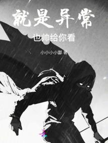 神级大老师