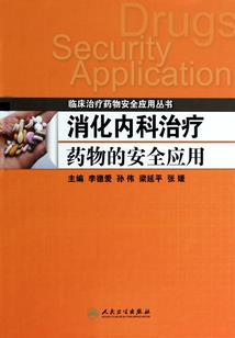 不朽之刃