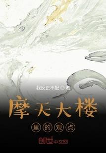 逐风流