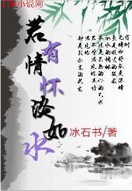 我的千面男友