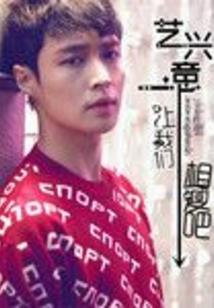 末世之黑暗后的曙光