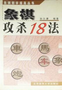 狂徒战纪
