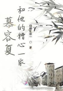 情动只因你
