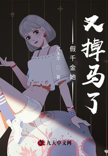 都市懒人系统