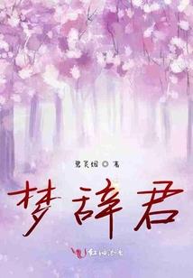 丁香客