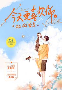 幽兰若安好
