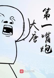 枷锁缚