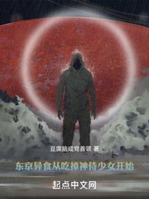 旅馆与位面与收容所