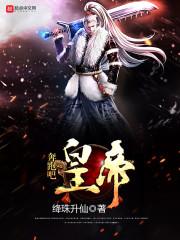 悠闲的盗贼生活