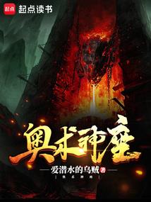时间之星之旭日东升