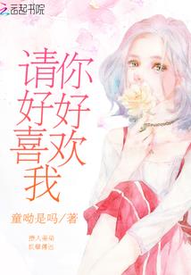 时年半清浅