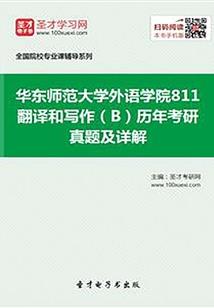 你是我读不懂的书