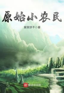 凤夙