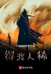 我和冥界的约定