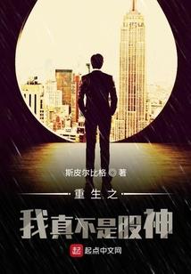 妃是女汉子