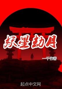 凌云惊仙