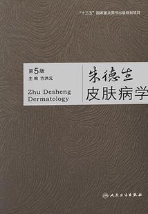 盗门之生死印