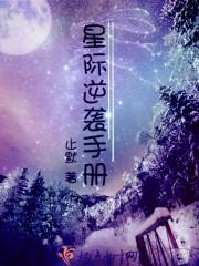 龙与堕天使
