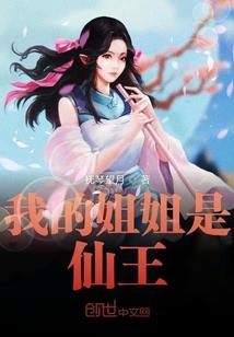 冷倌俏婢