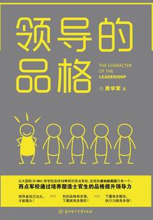 皇家走狗