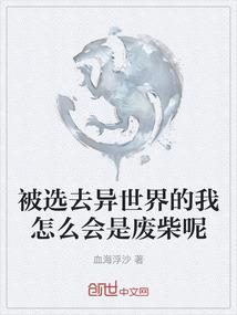 陨落仙魂
