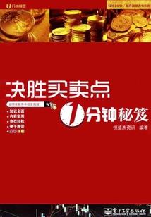 司命要辞职