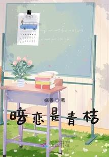 所嫁非人，我的正牌总裁