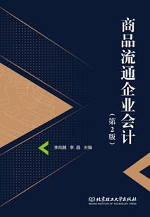 鸟语世家