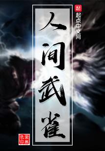 三国之黄金系统