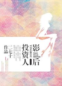 非常态恐惧游戏