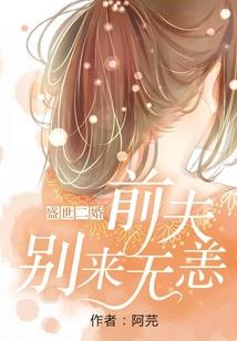 破锋