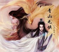 乱之
