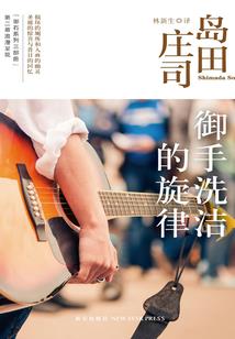 重生辣嫂：军痞老公，盖个章！