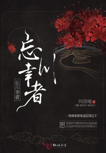北宋末年之匪行天下