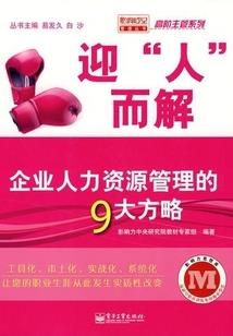 维谷往生