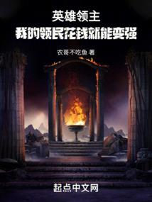 春天是你的谎言