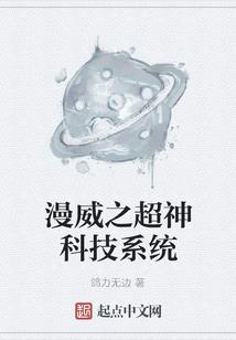 惊梦十三绝
