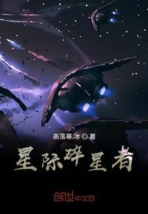 世子爷的麻辣小厨娘
