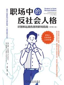 苟着修仙开旅馆，首客接待是貂蝉