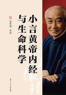 天赐仙缘