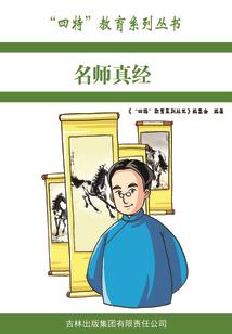 凌云惊天