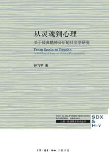 吾凰万岁：王爷咱们是主角